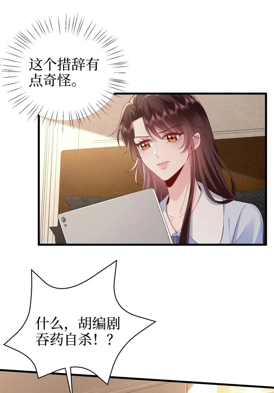 396 唐宁的电影抄袭了？41