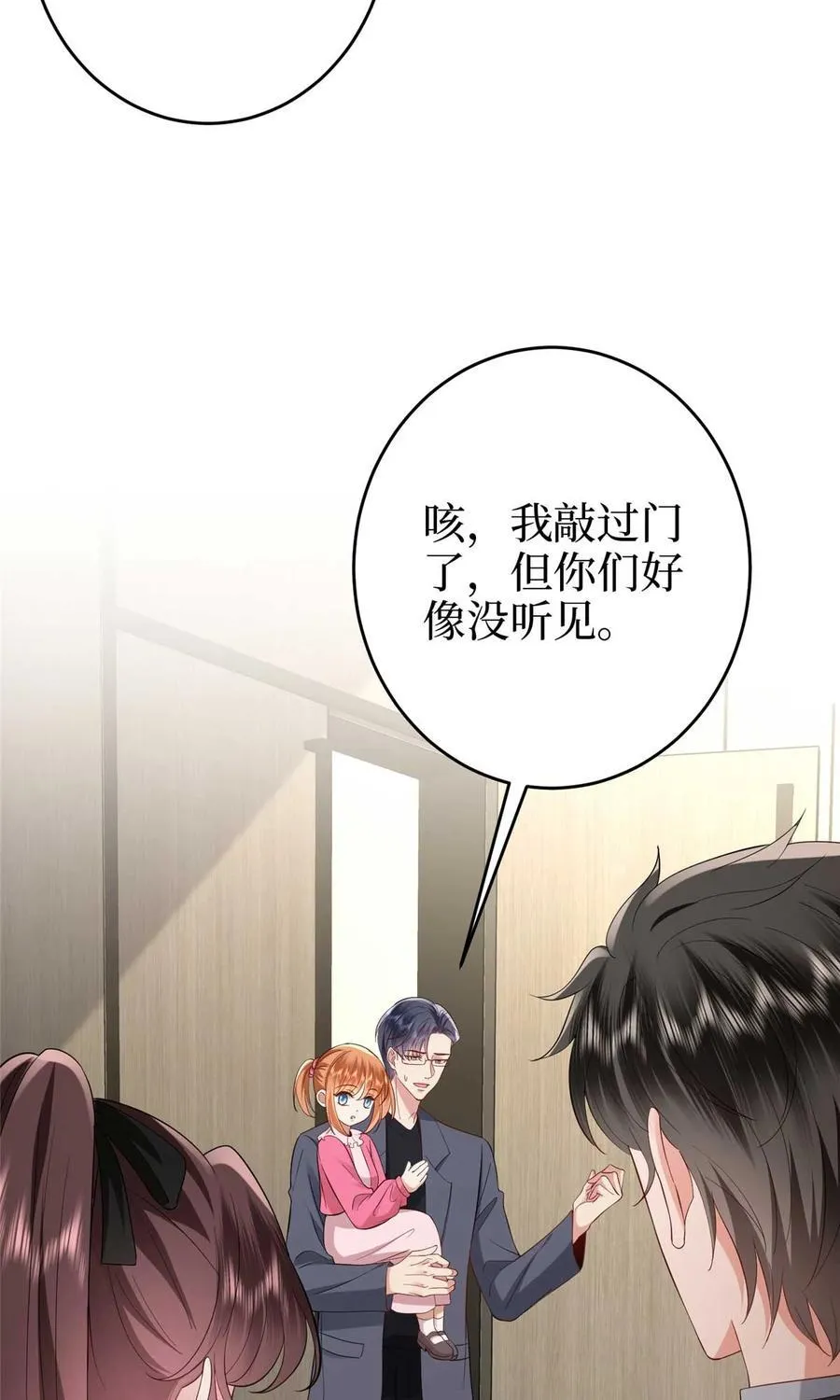 388 家庭第三者59