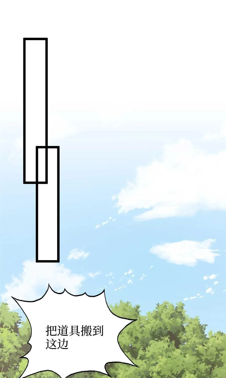388 家庭第三者13