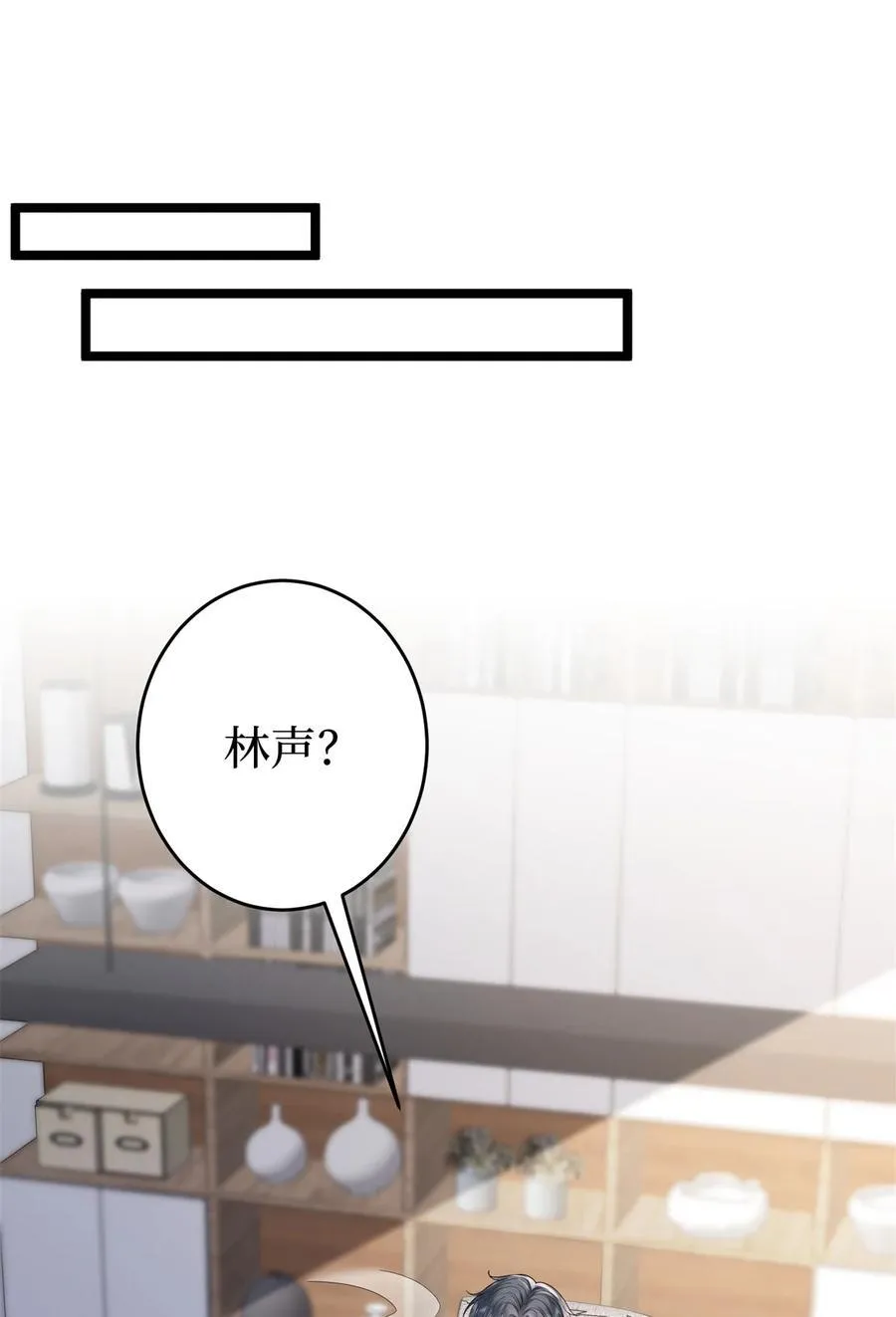 387 墨霆的玩笑46