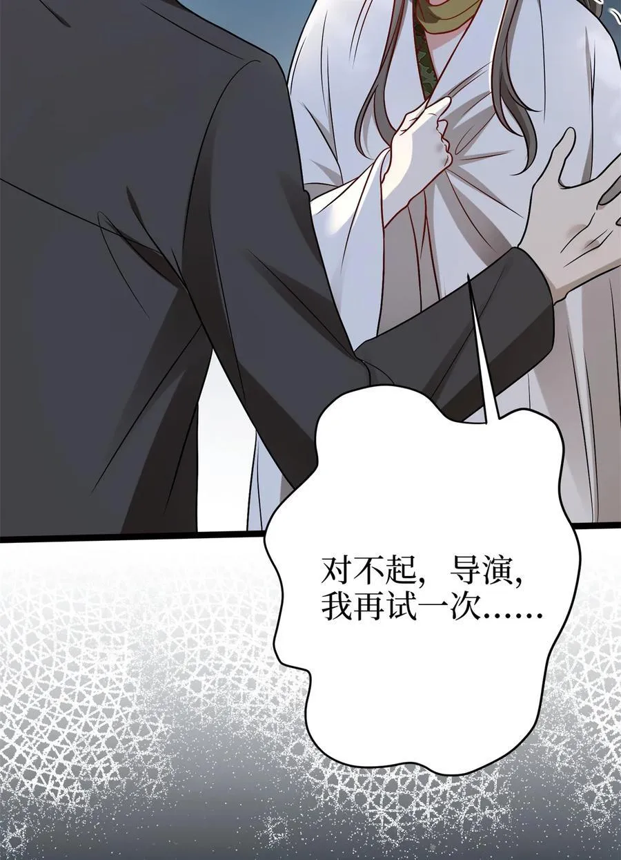 387 墨霆的玩笑31