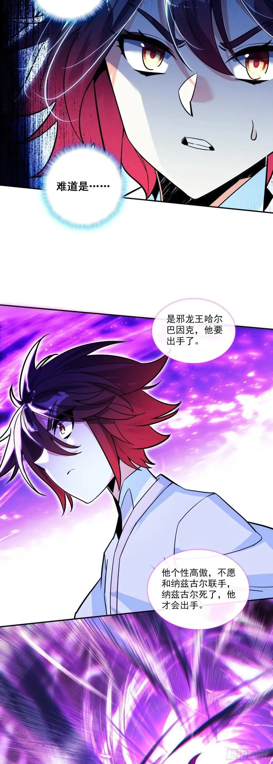 193 激战1