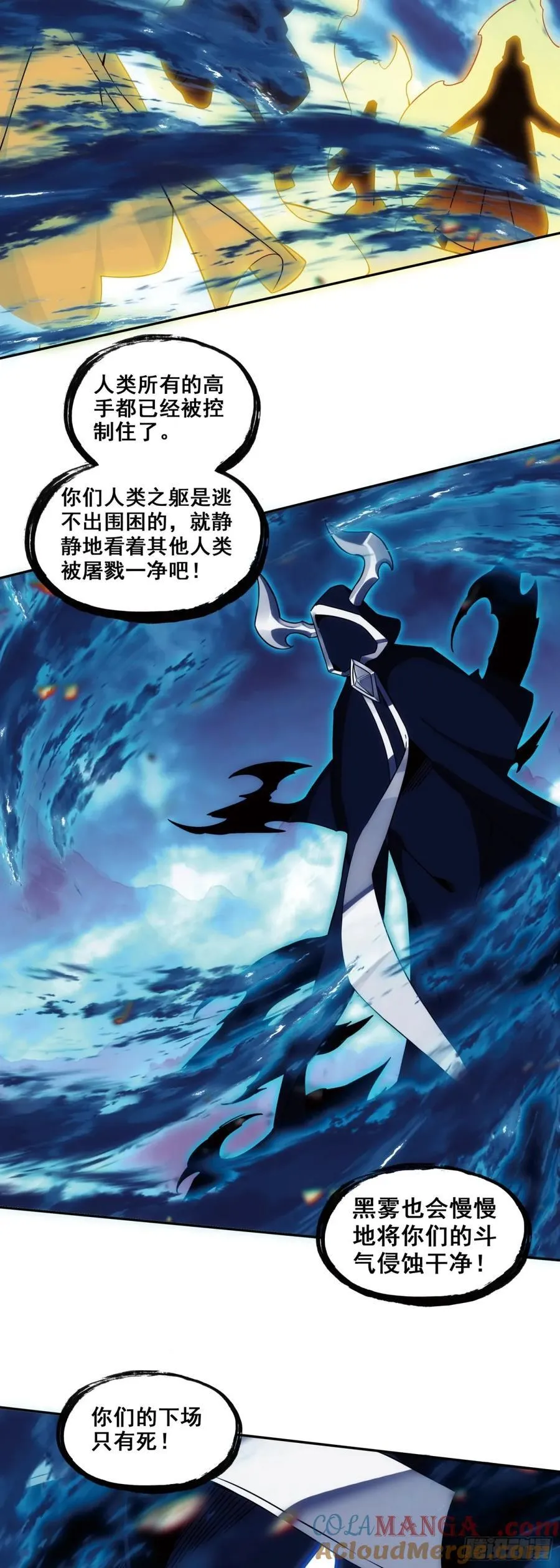 191 小邪醒来12