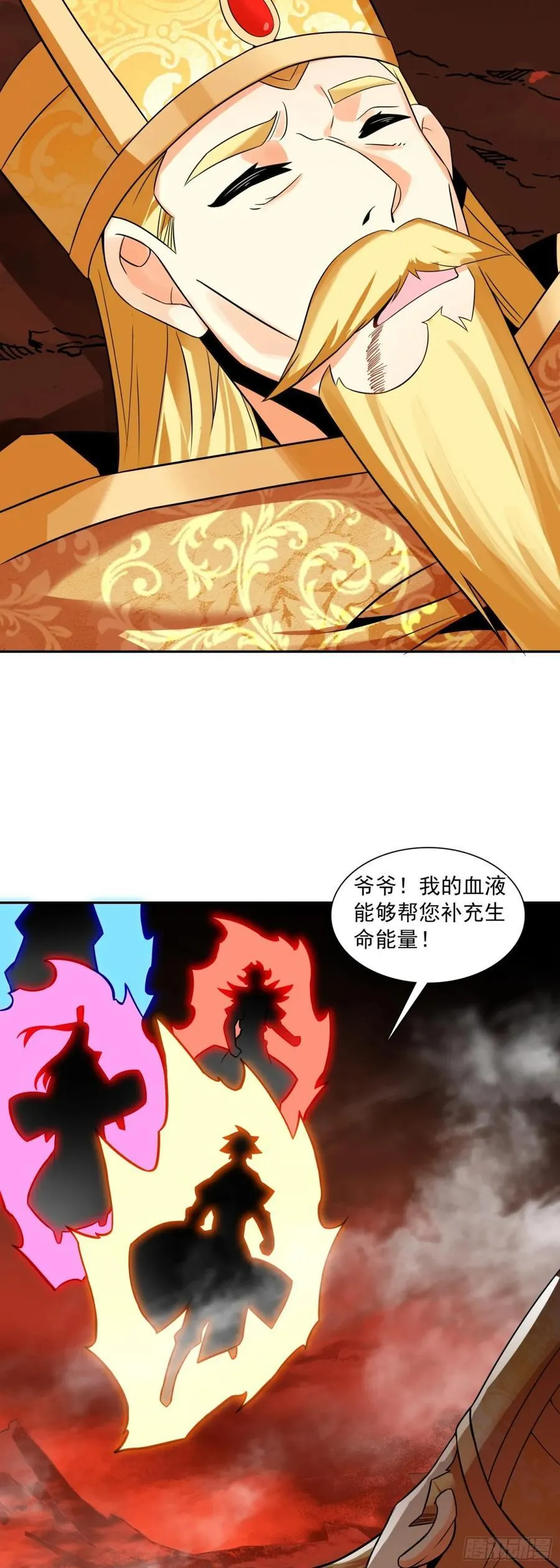 192 召唤天使25