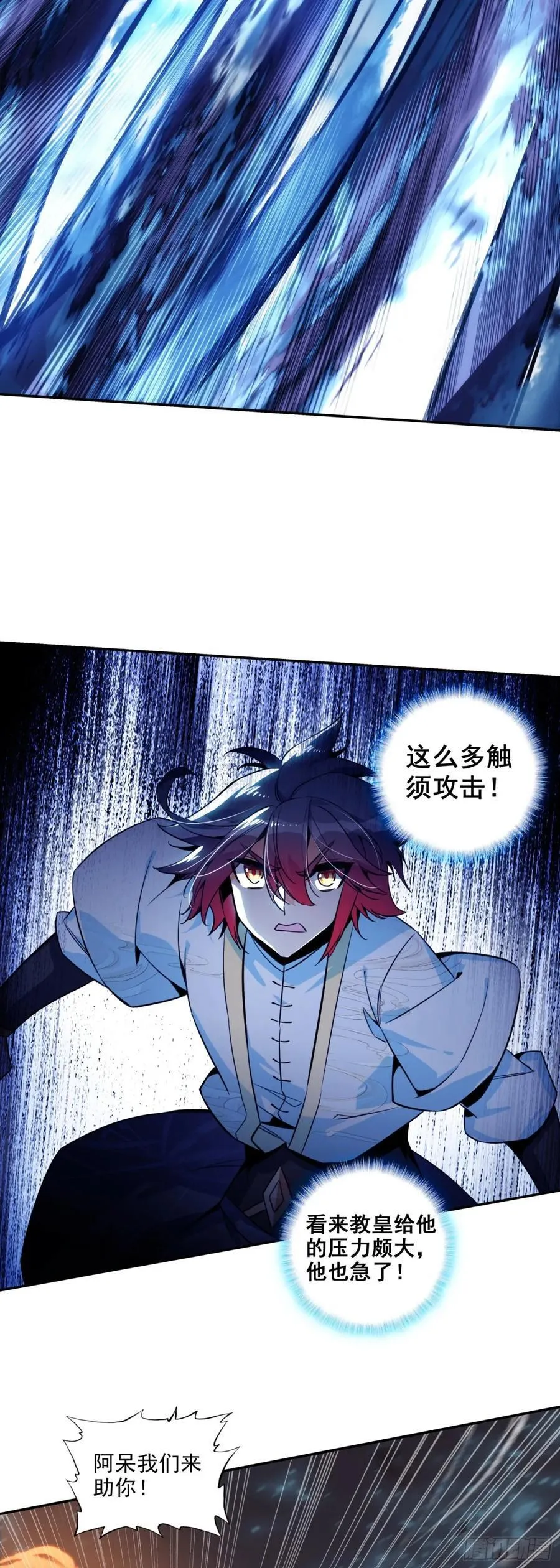 192 召唤天使7