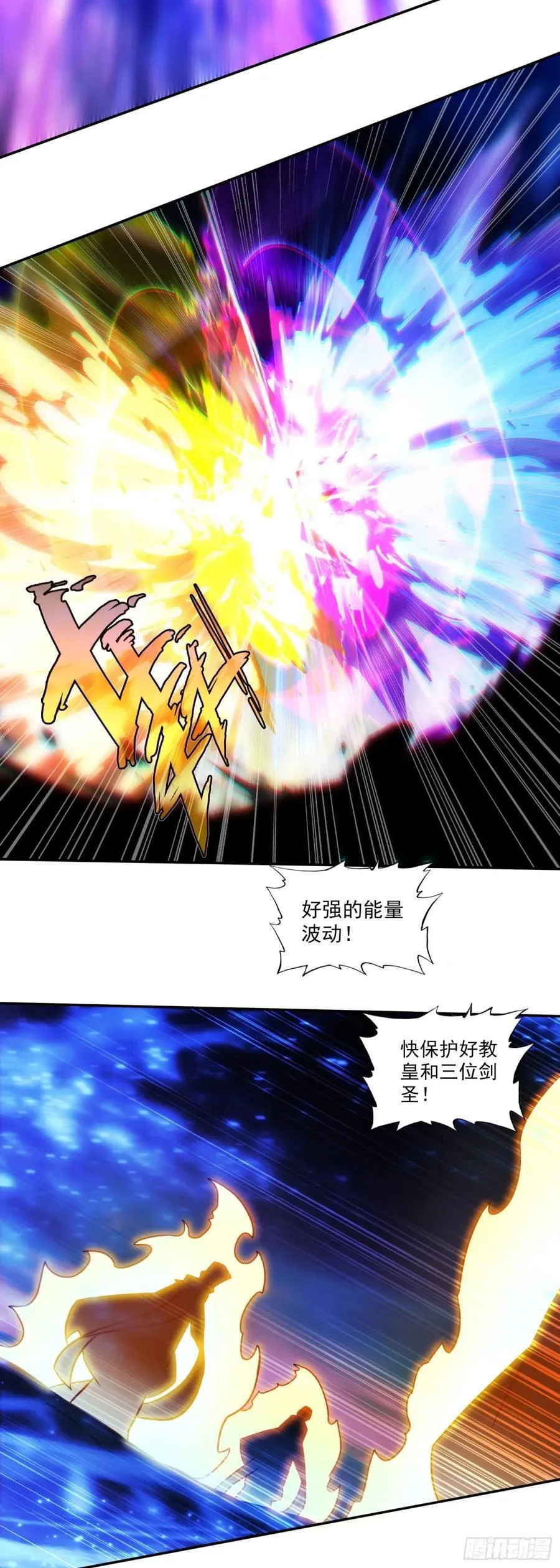 193 激战15