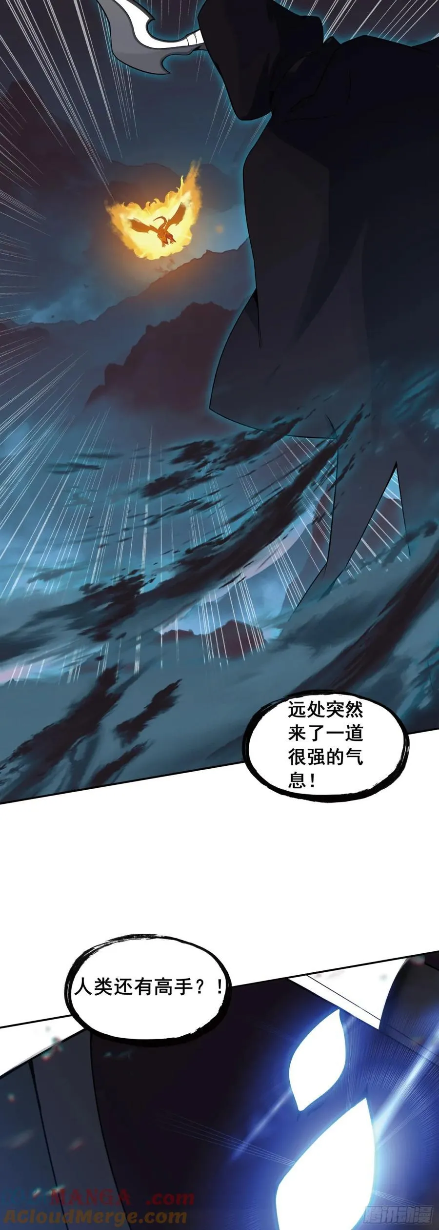 191 小邪醒来14