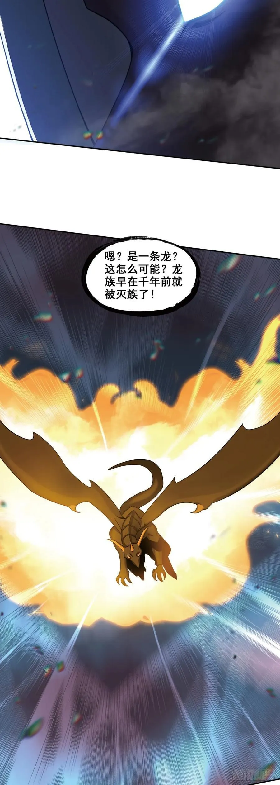 191 小邪醒来15
