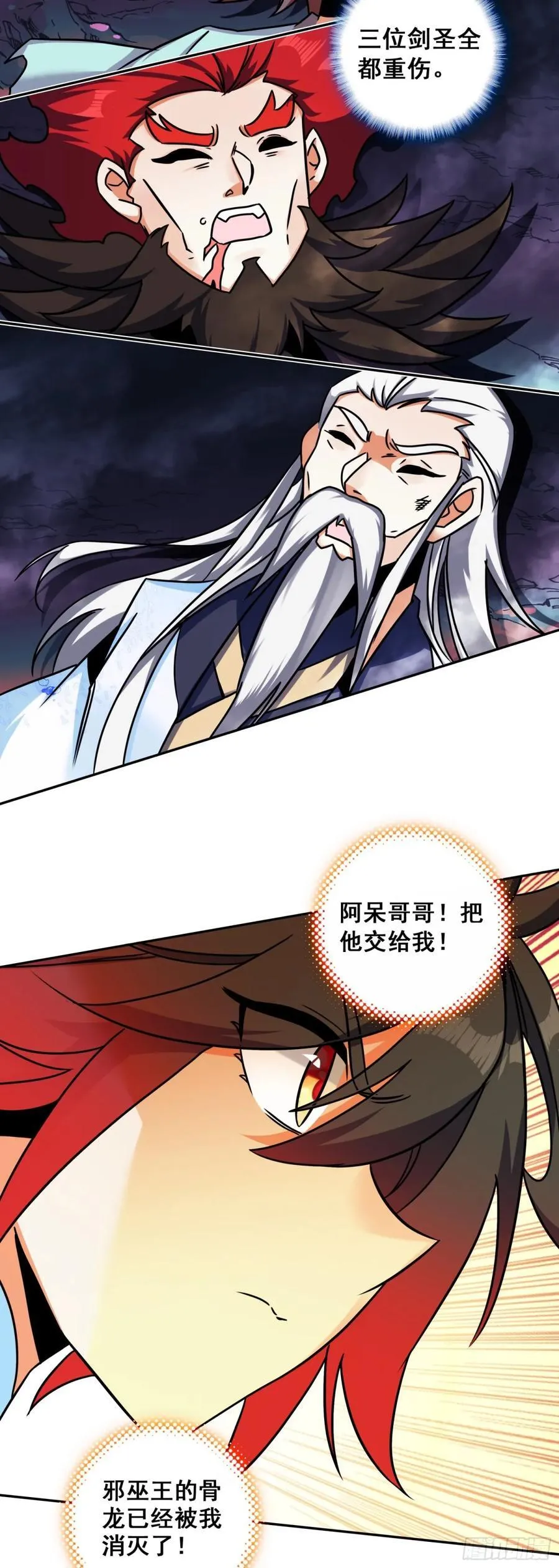 193 激战11