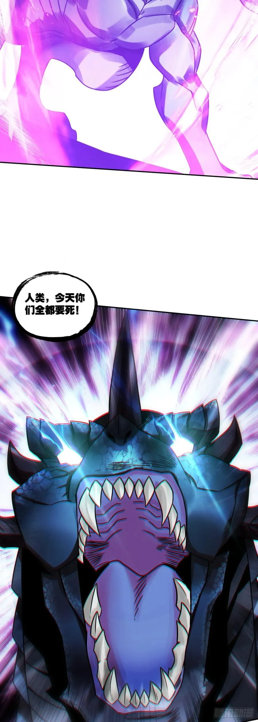 193 激战9