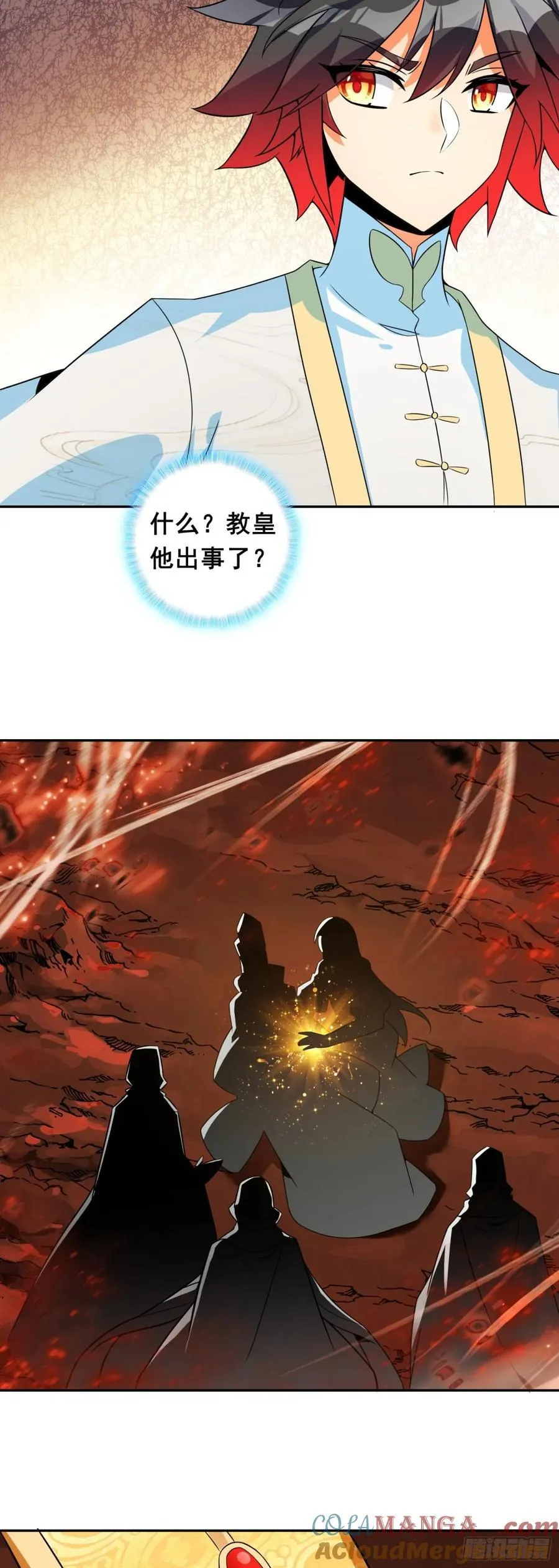 192 召唤天使24