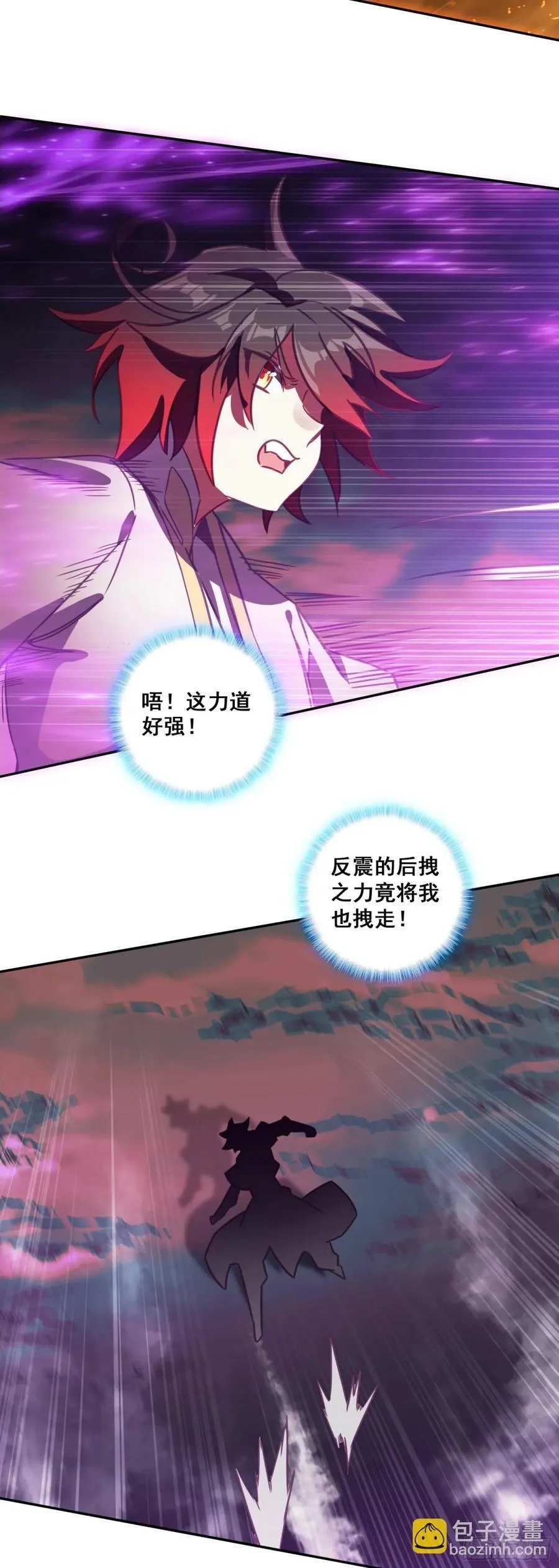 193 激战7
