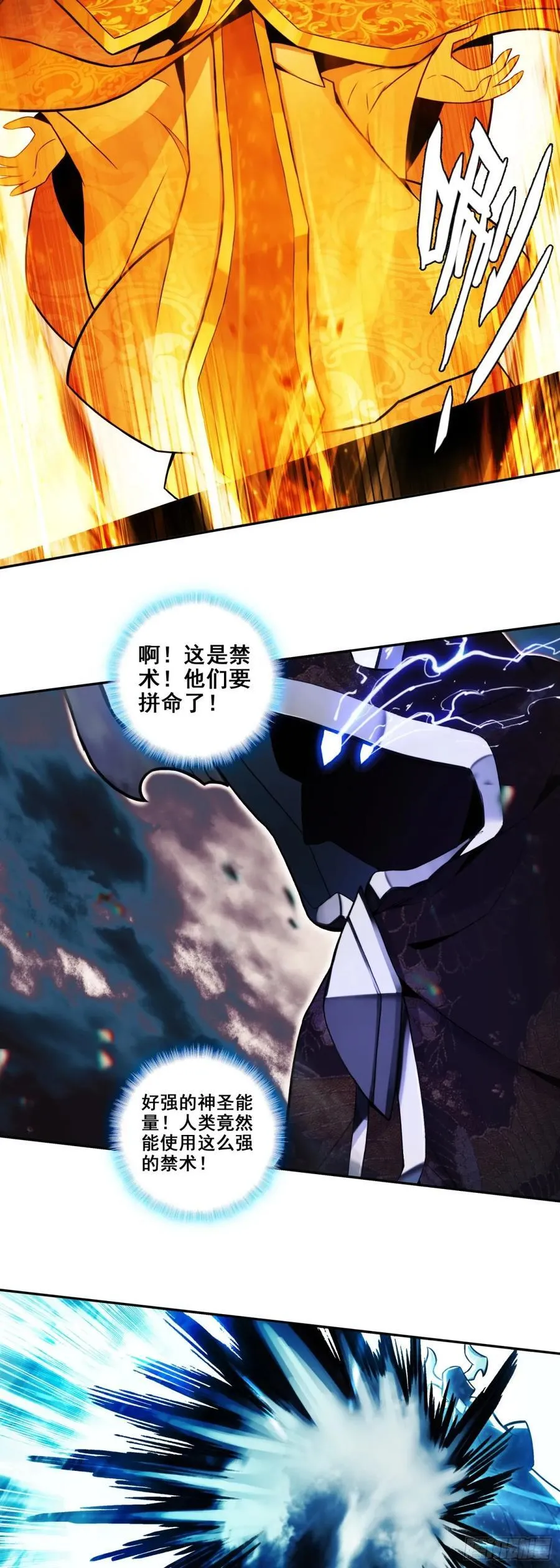 192 召唤天使3