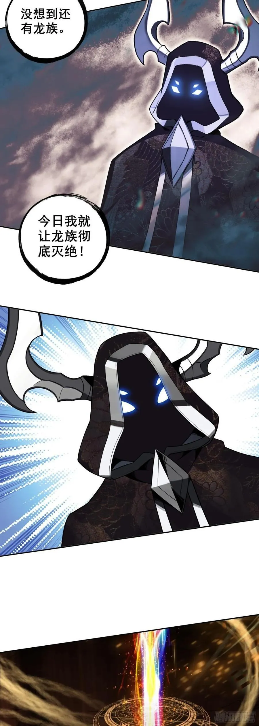 192 召唤天使1