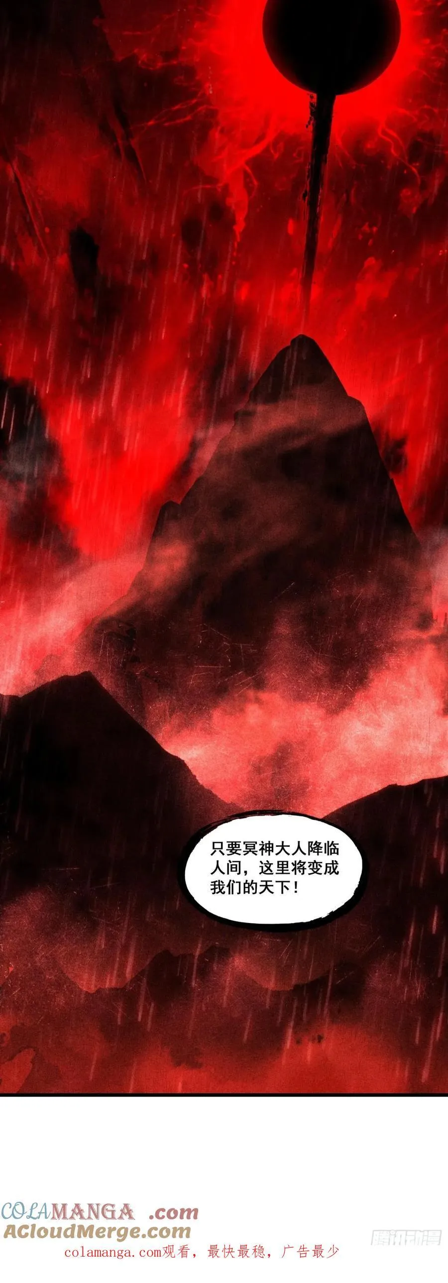 193 激战26