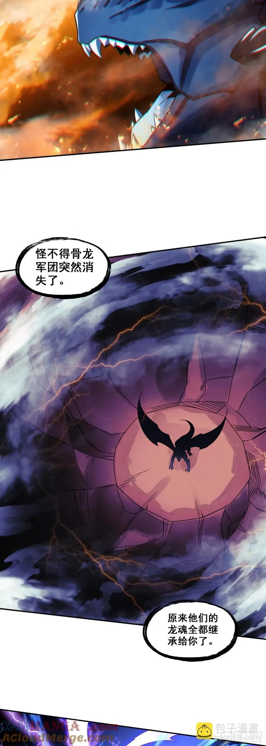 193 激战18