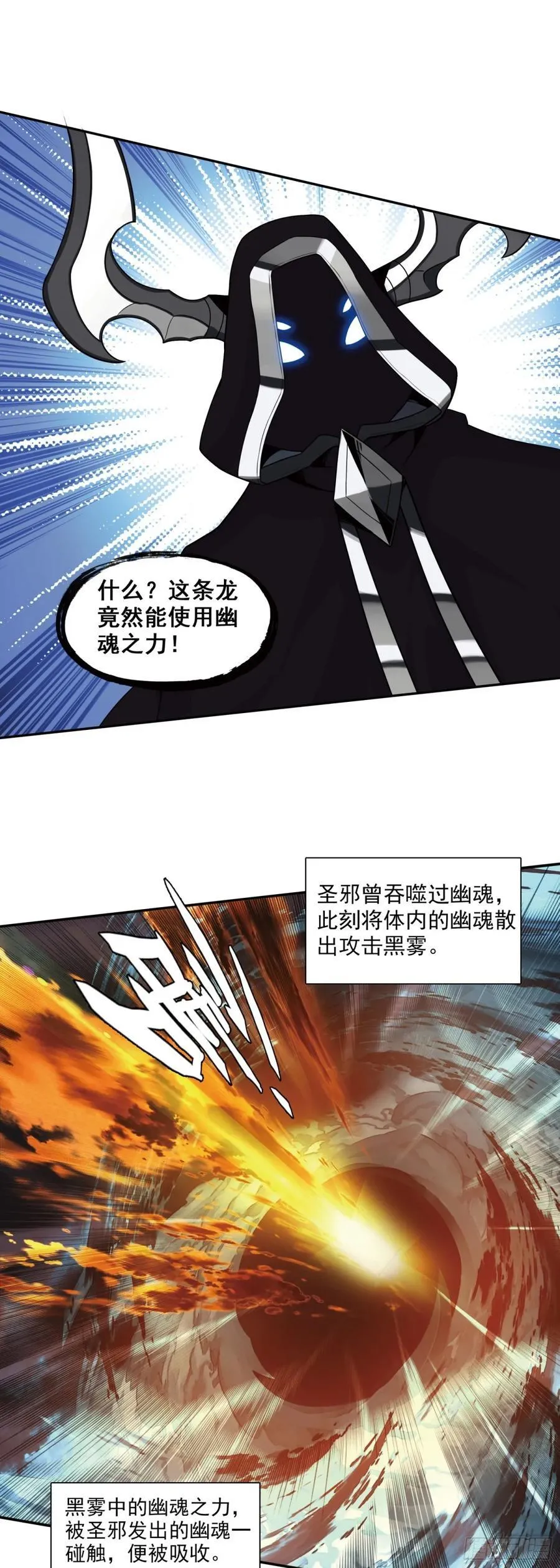 191 小邪醒来19