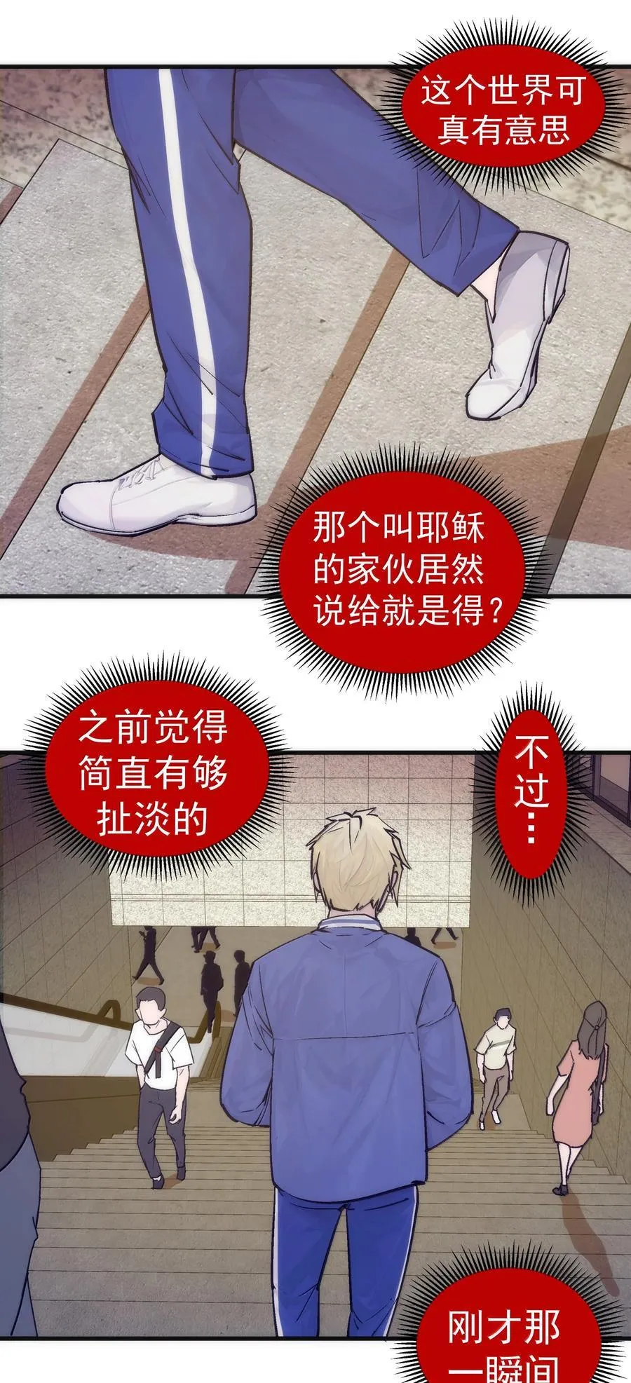 226 给就是得23