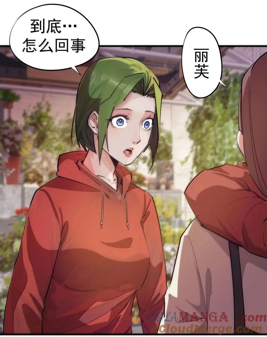 228 最终章（下）36