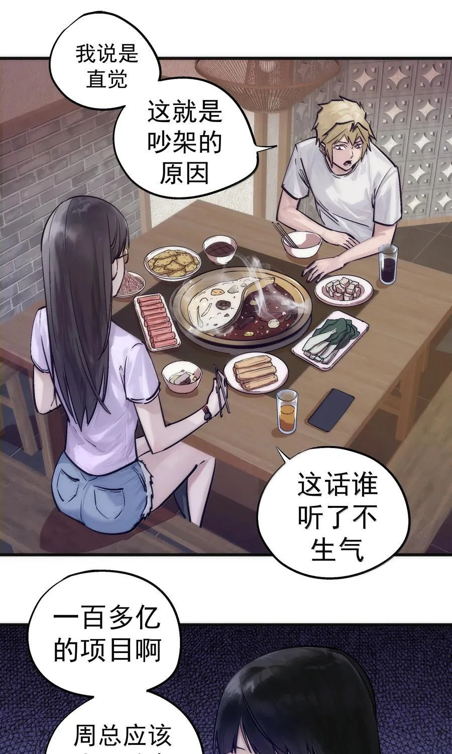 226 给就是得29