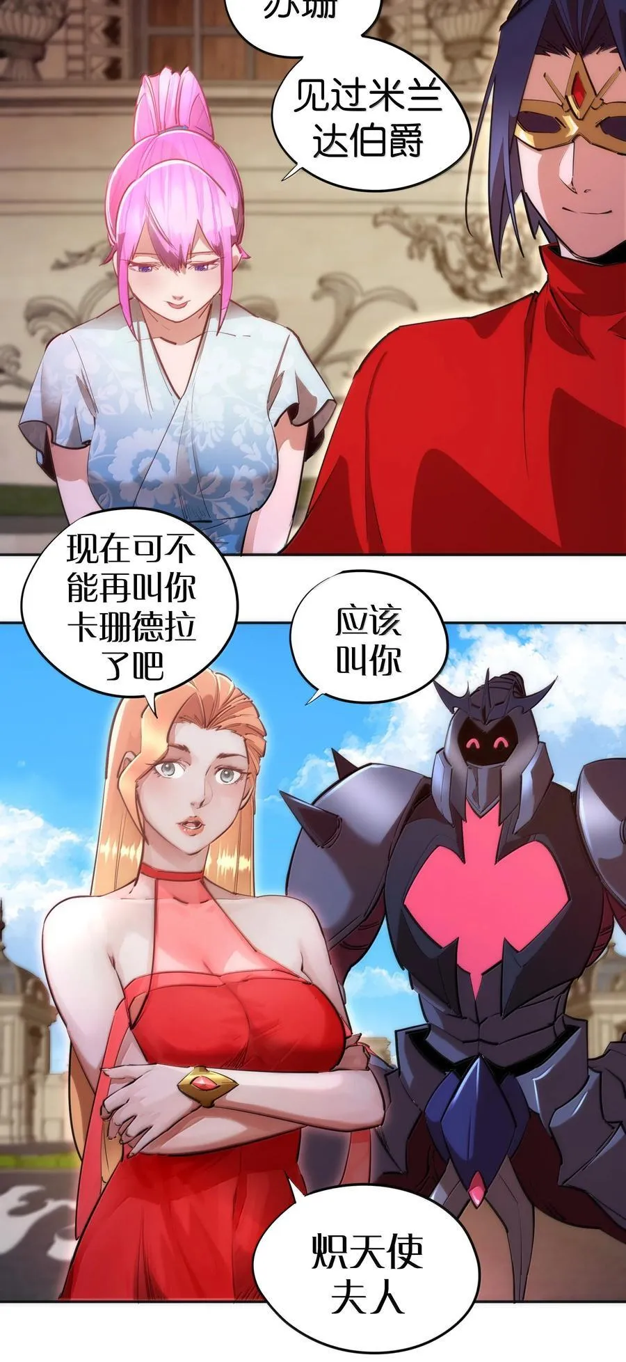 228 最终章（下）7