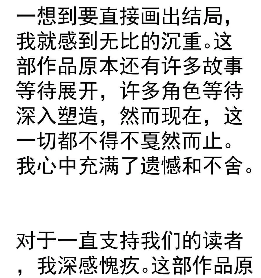 227 最终话（上）59