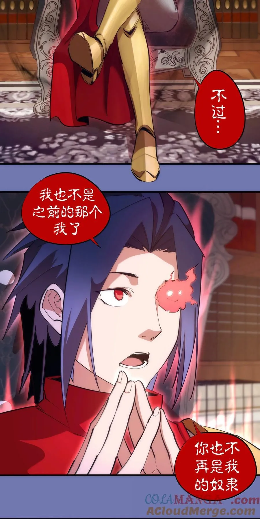 228 最终章（下）39