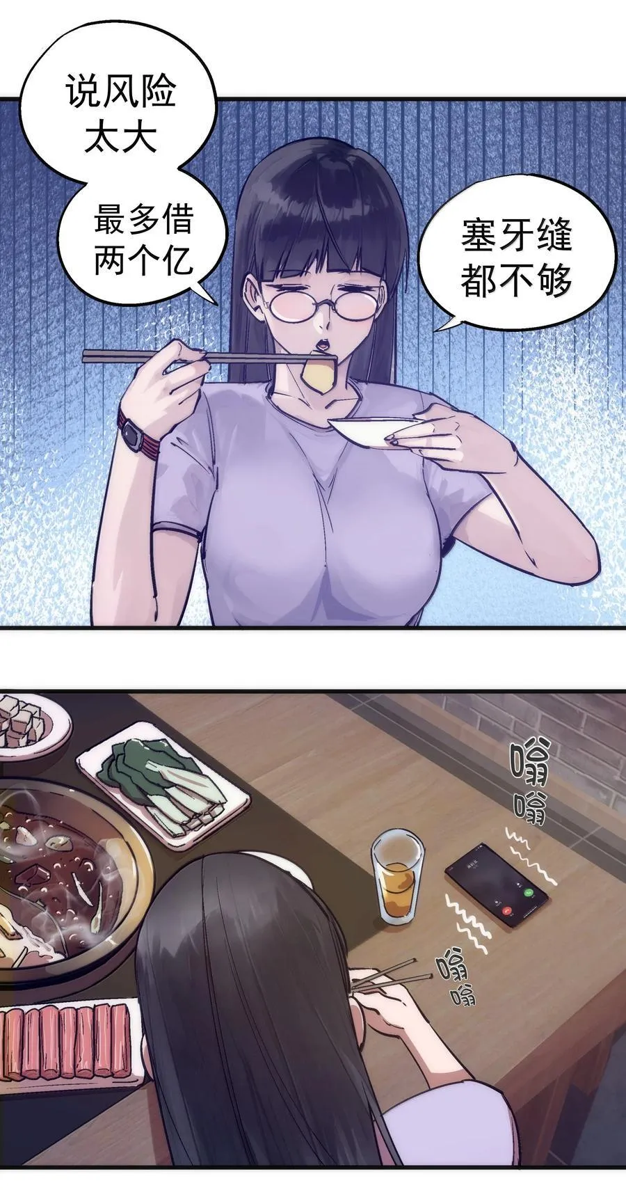 226 给就是得31