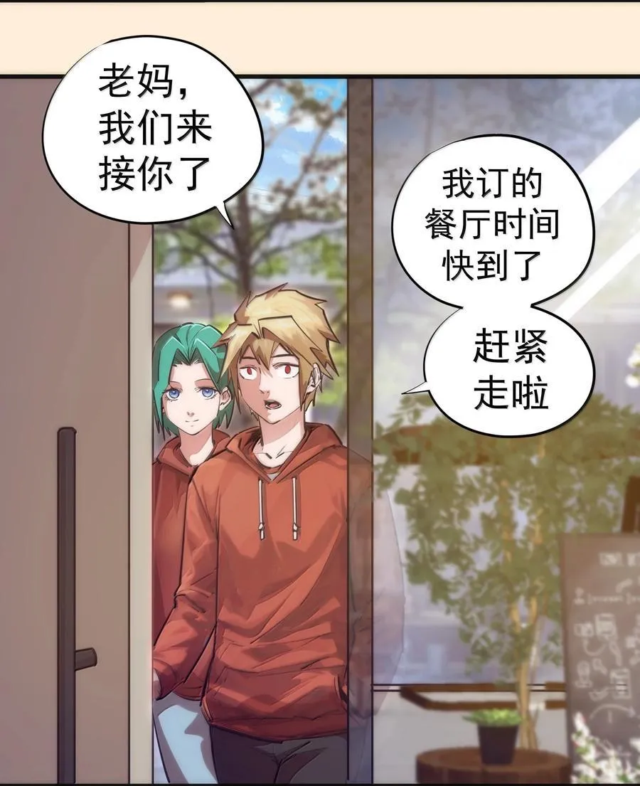 228 最终章（下）14