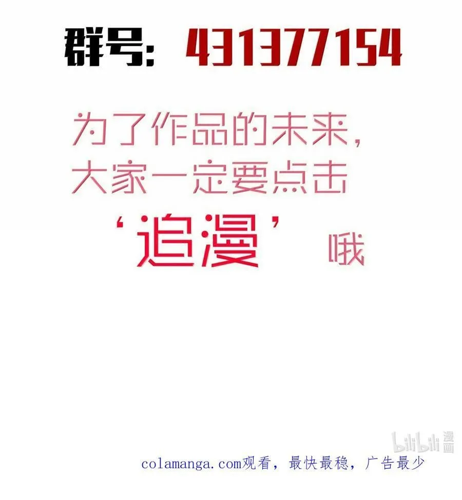 228 最终章（下）46