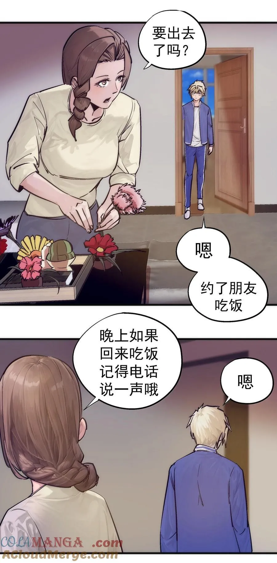 226 给就是得18