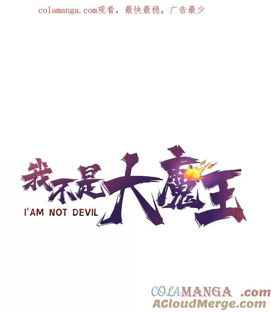 228 最终章（下）0