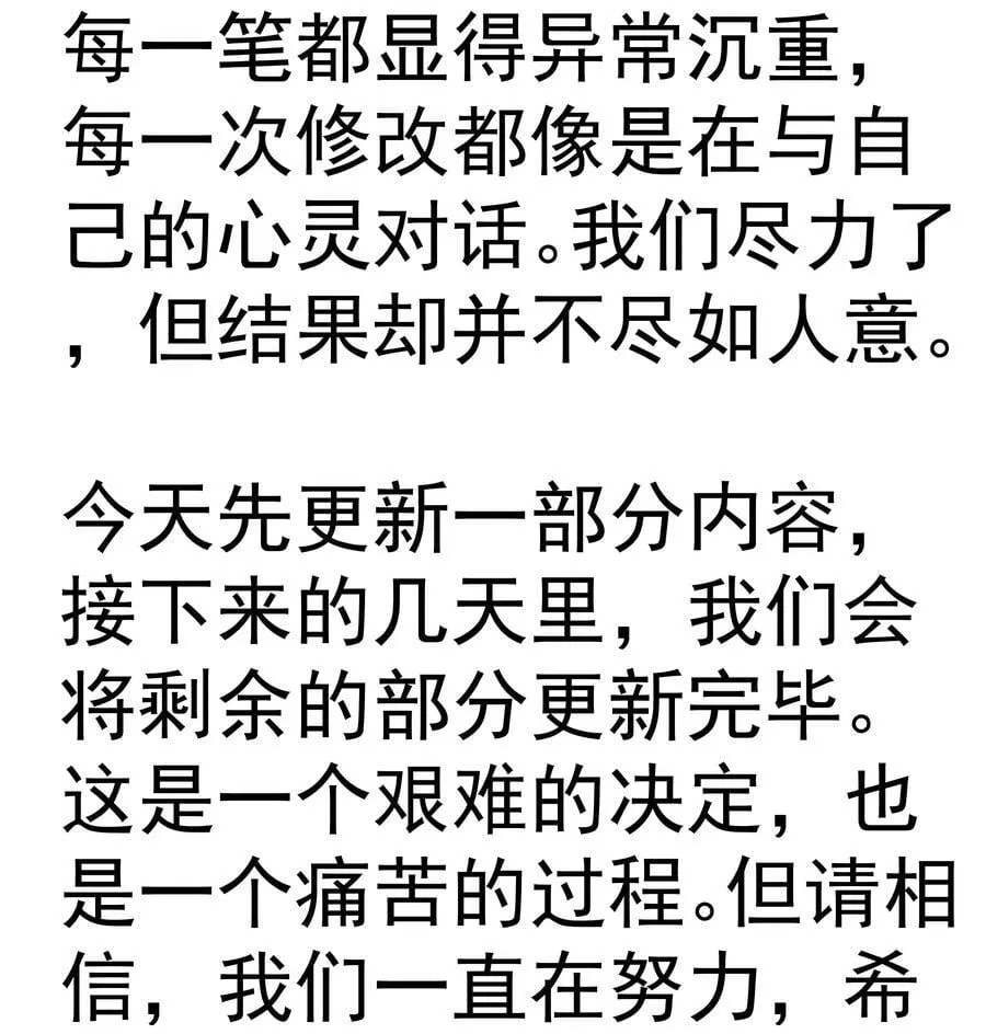 227 最终话（上）61