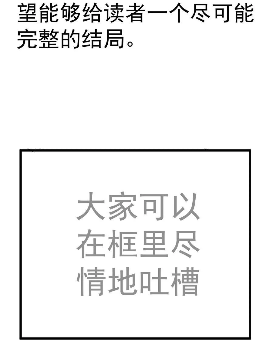 227 最终话（上）62