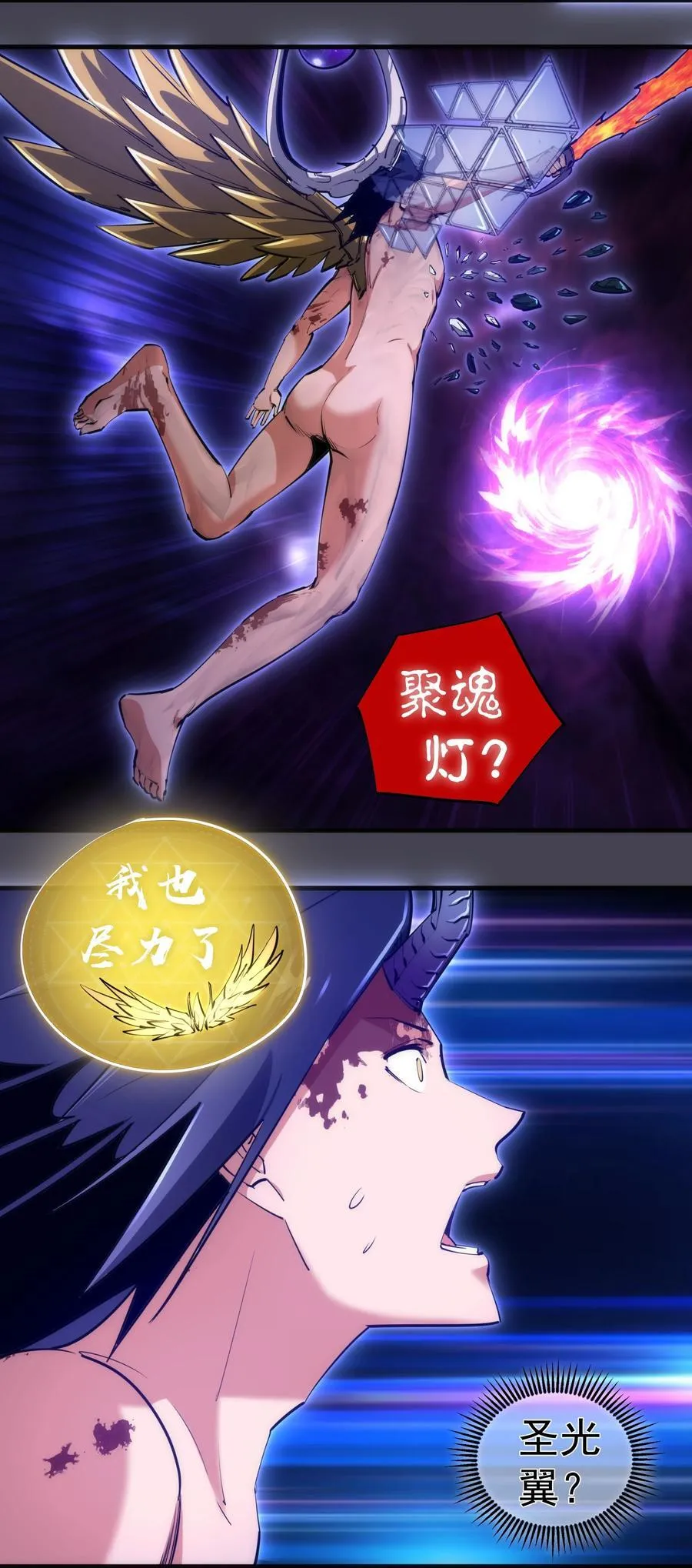 227 最终话（上）10