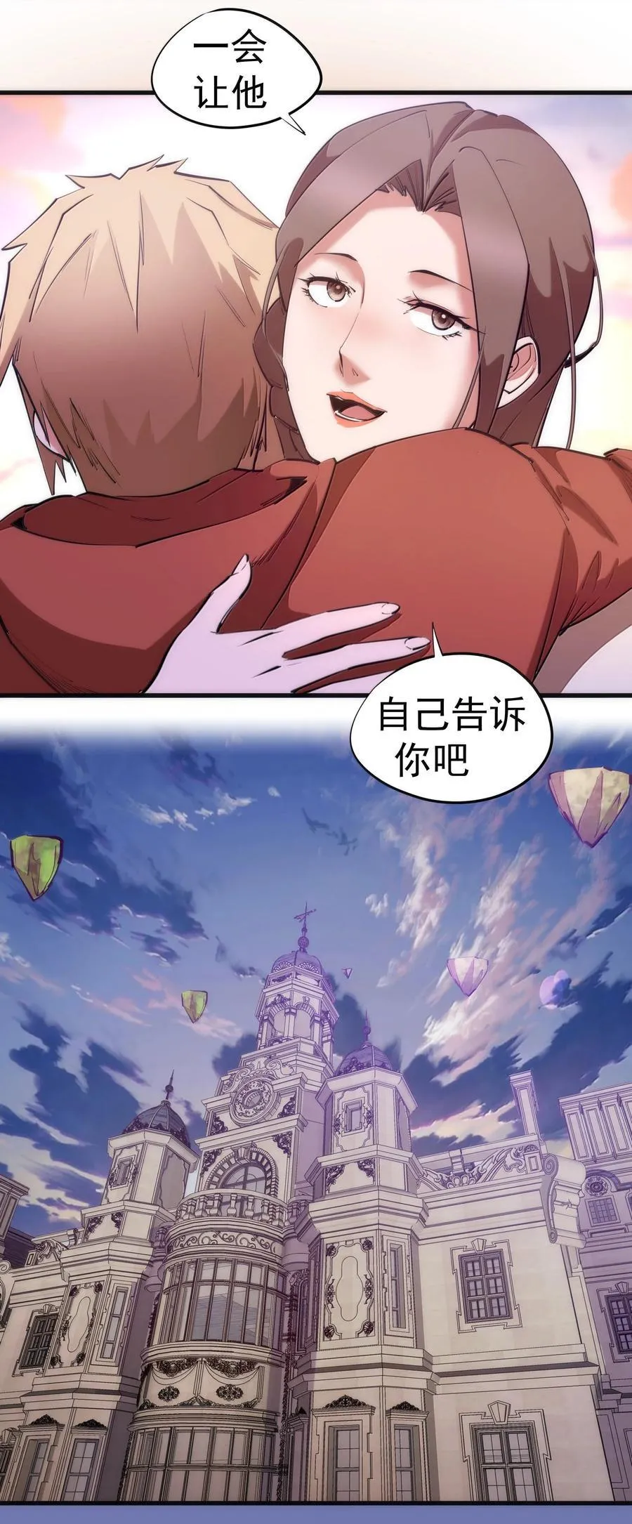 228 最终章（下）37
