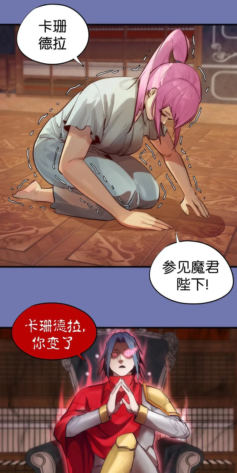 228 最终章（下）38