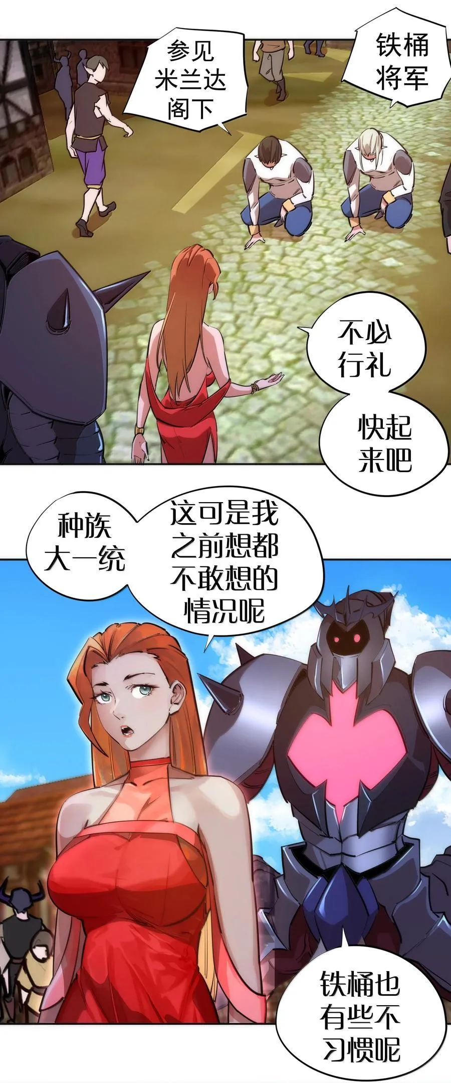 228 最终章（下）4