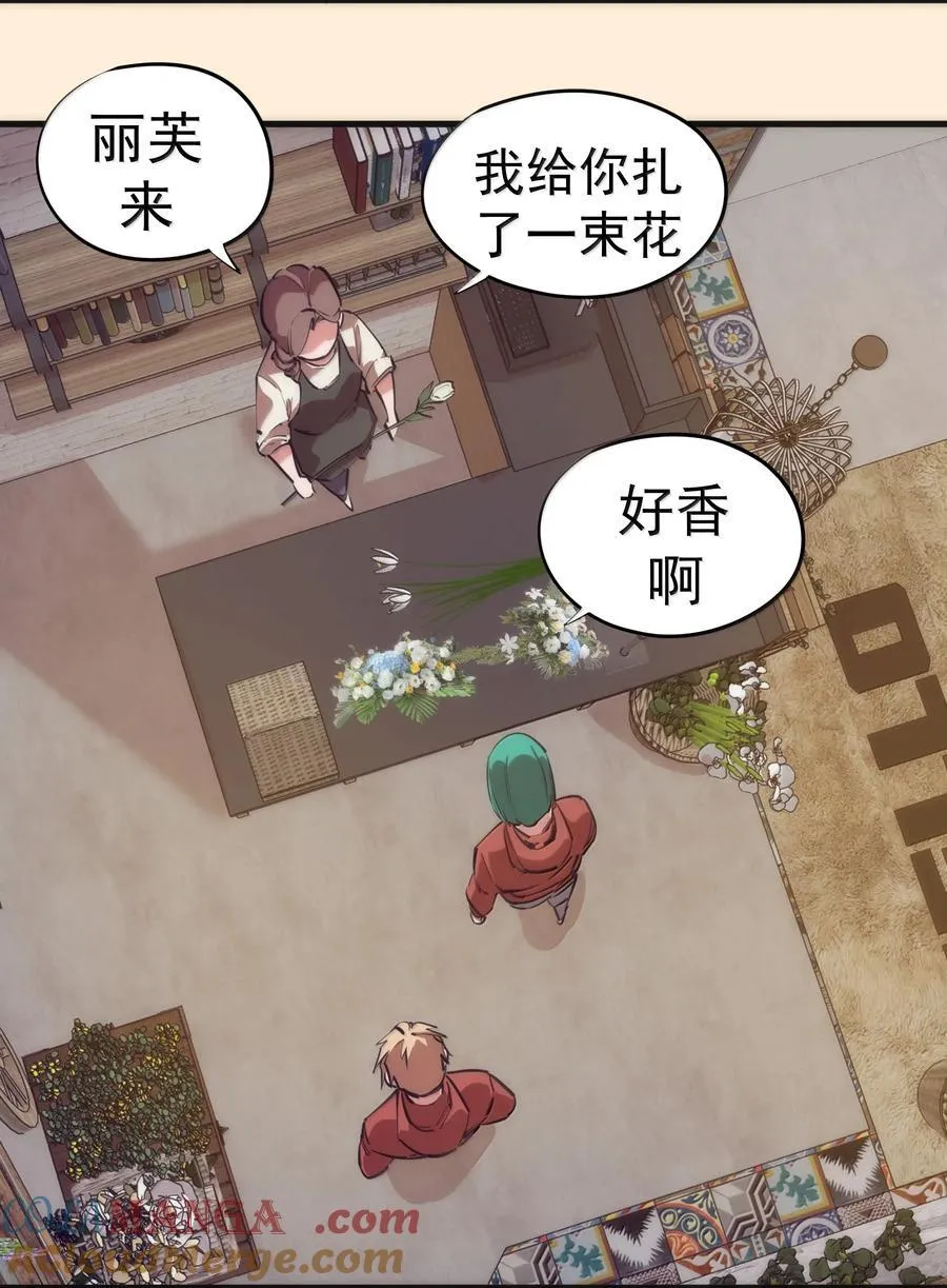 228 最终章（下）15