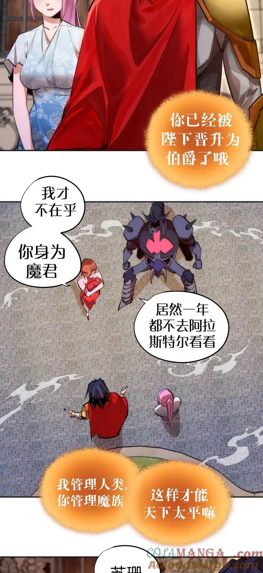 228 最终章（下）6