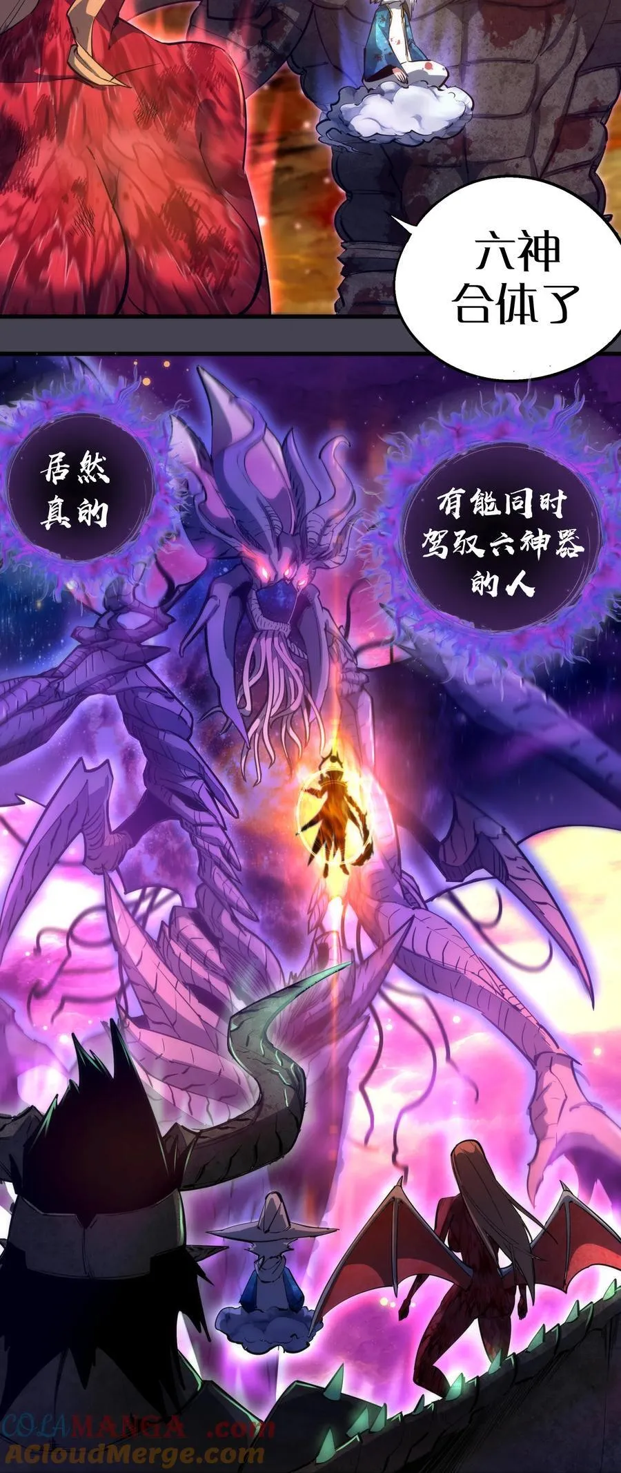 227 最终话（上）3