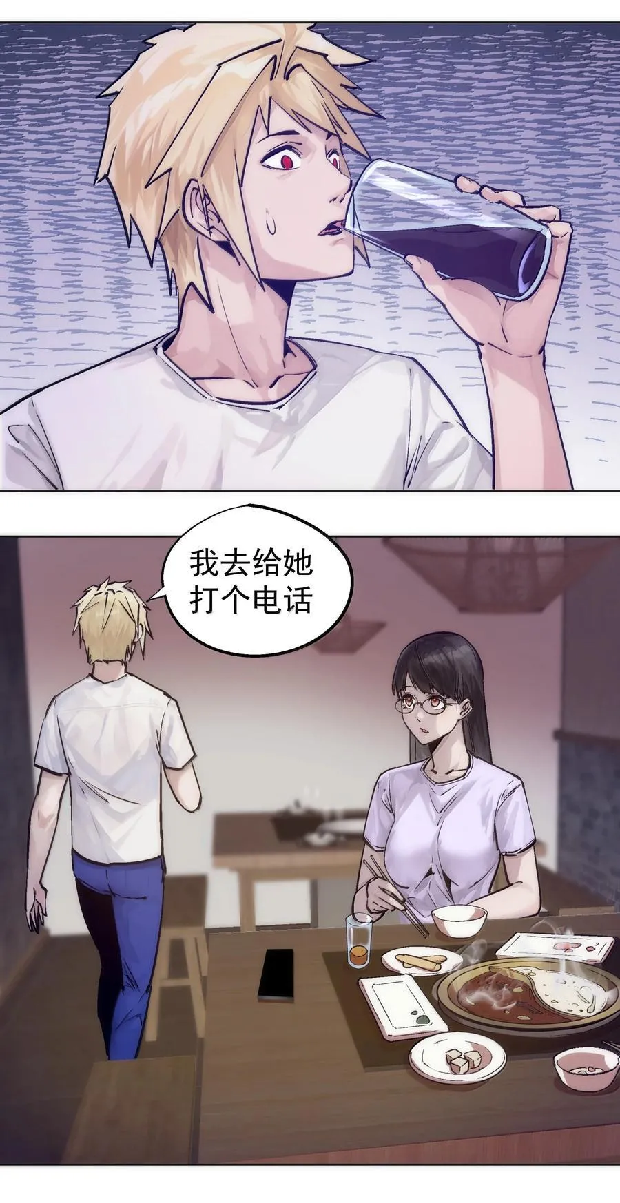 226 给就是得34