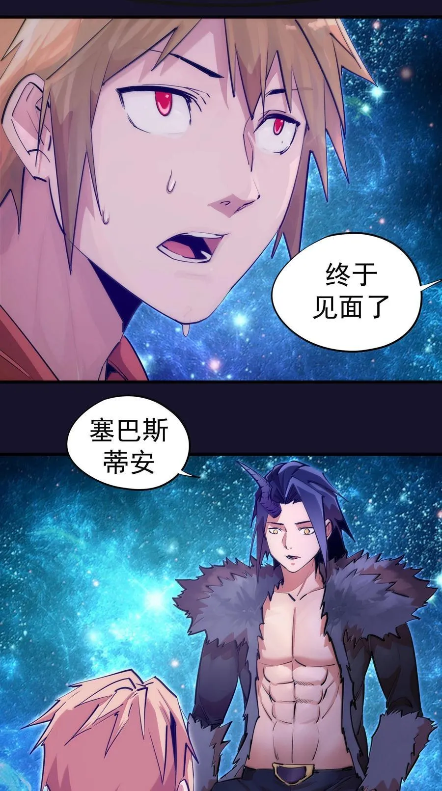 228 最终章（下）22