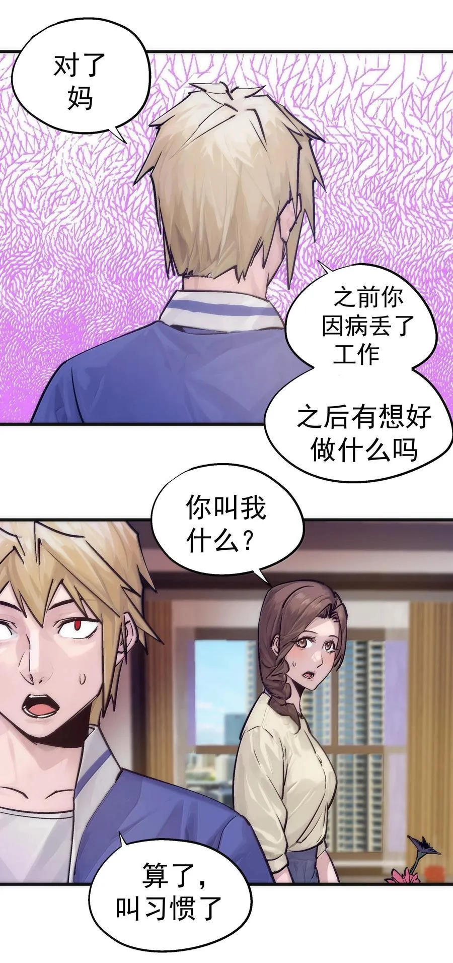 226 给就是得19