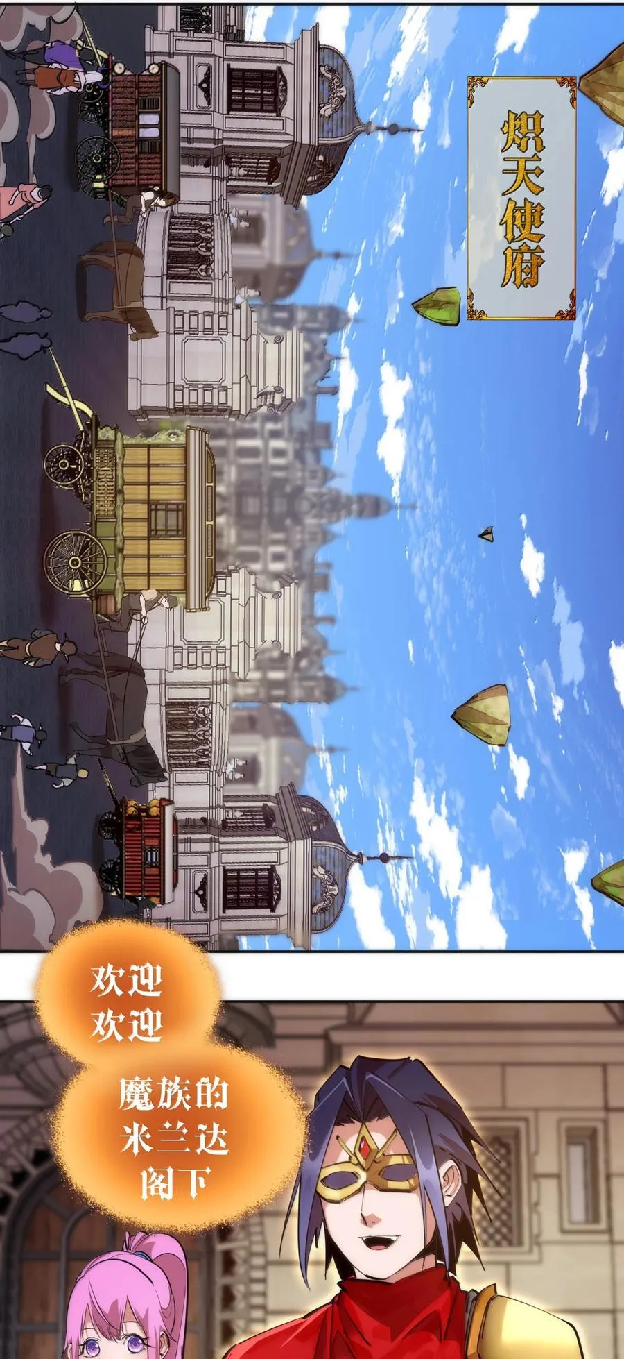 228 最终章（下）5