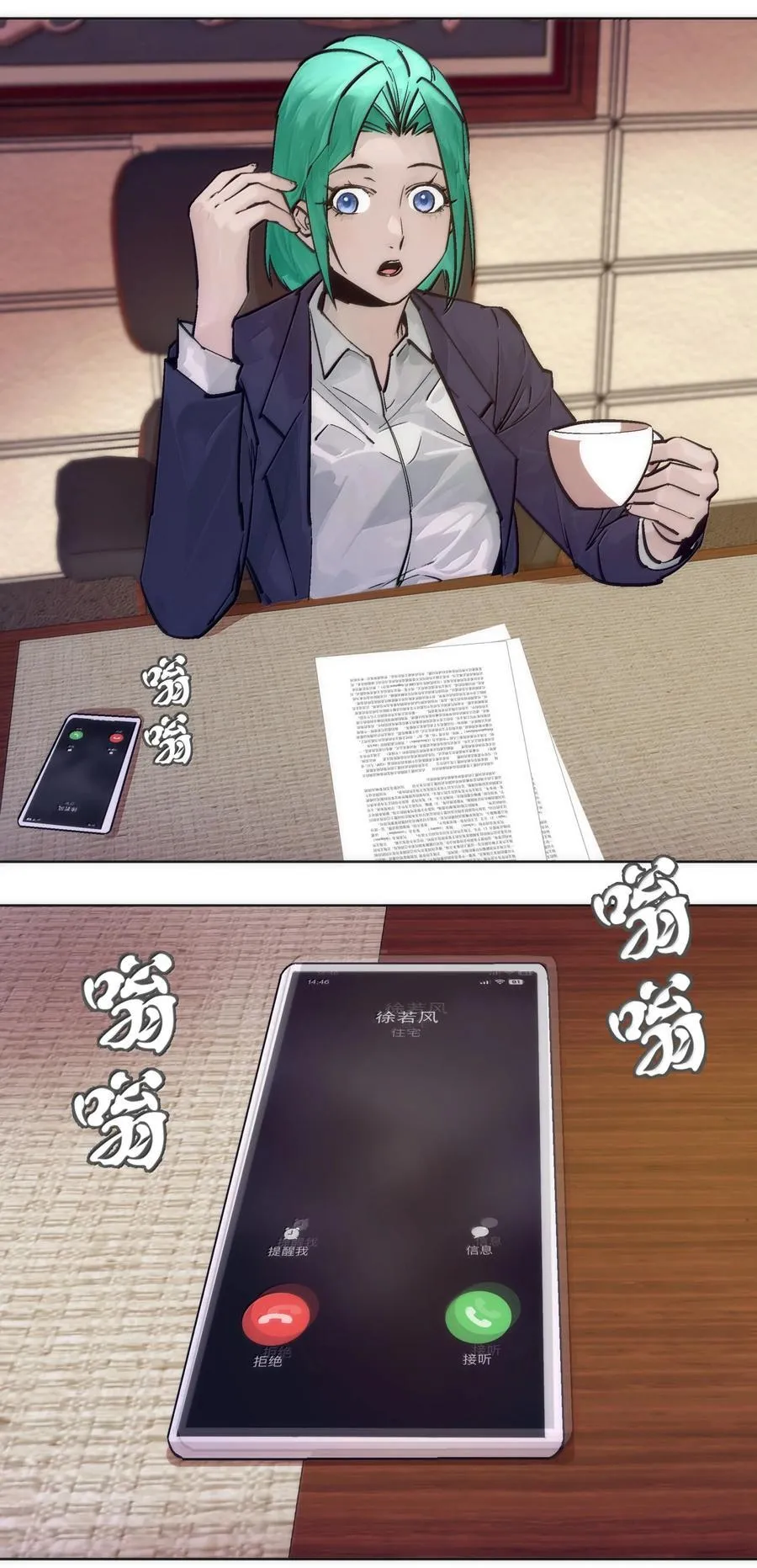 226 给就是得37