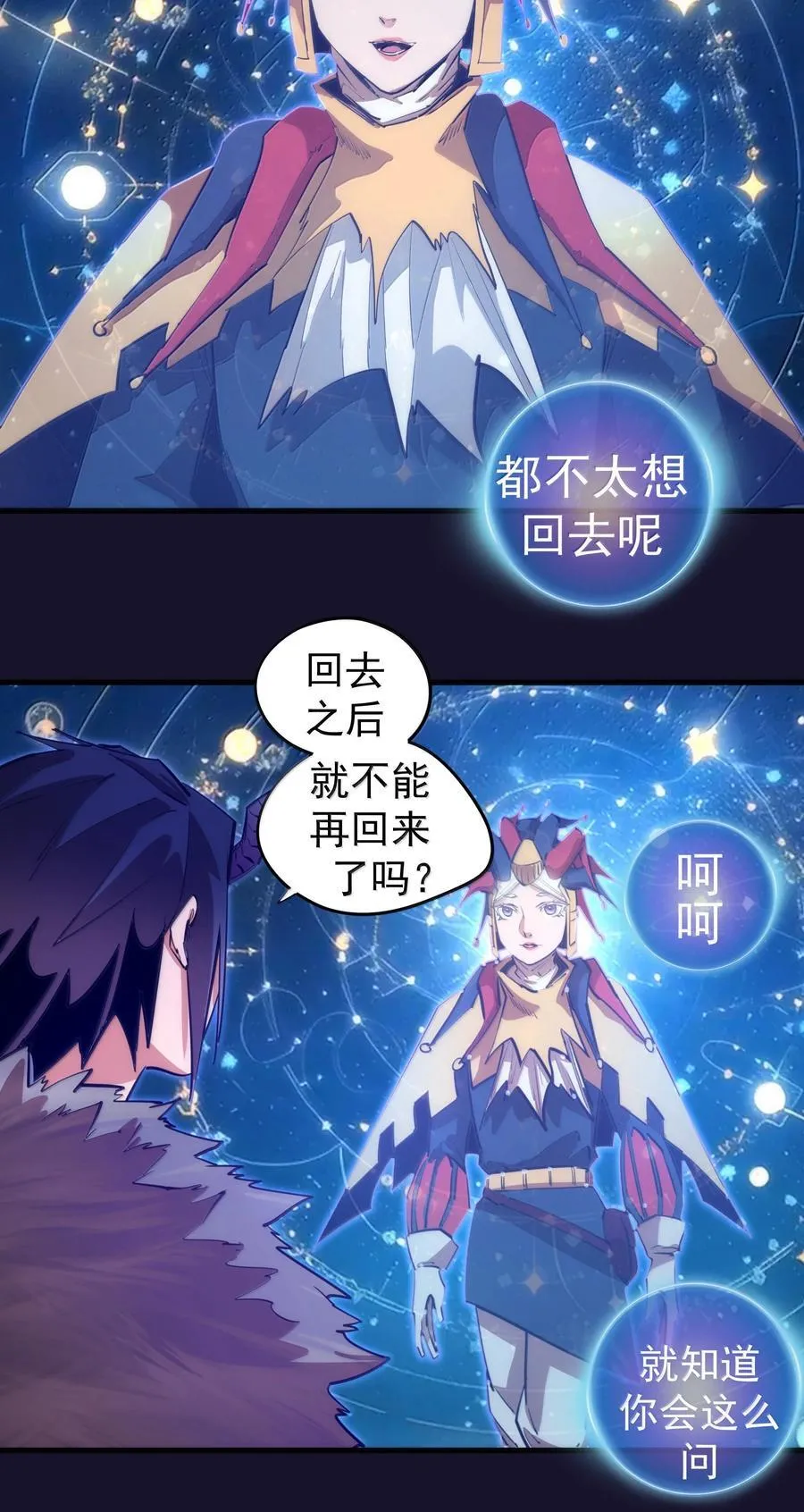 228 最终章（下）32