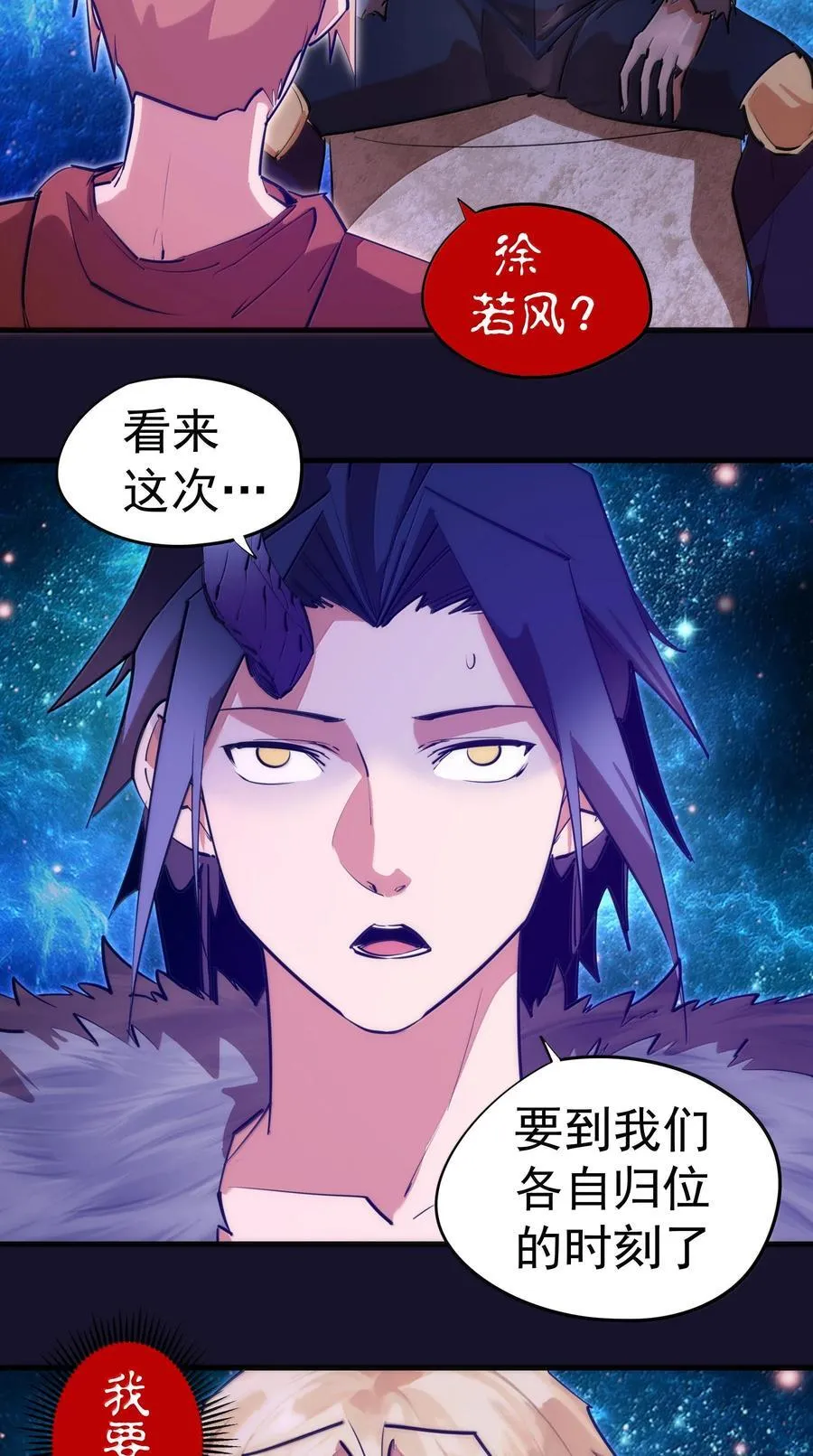 228 最终章（下）23