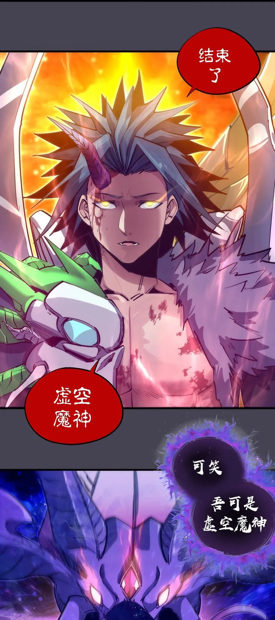 227 最终话（上）4