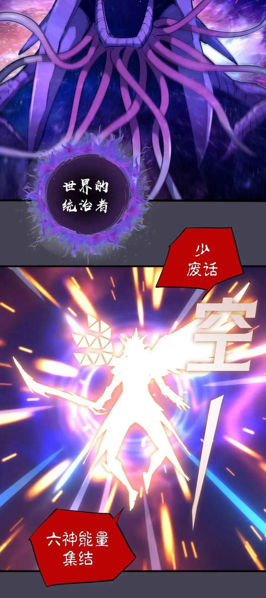 227 最终话（上）5